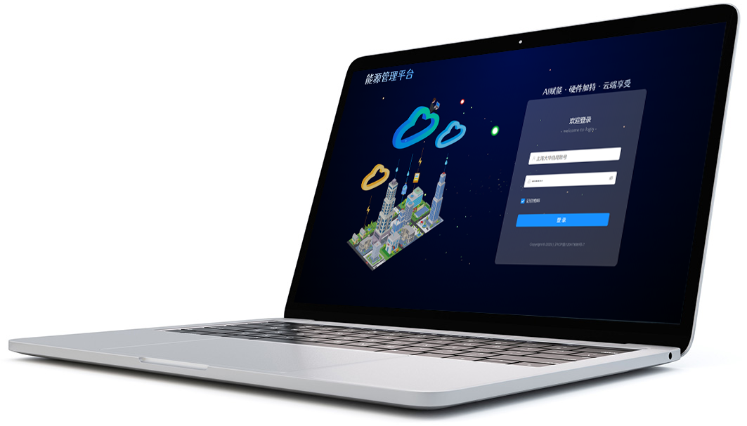 远程抄表管理系统功能示意